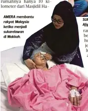  ??  ?? AMERA membantu rakyat Malaysia ketika menjadi sukarelawa­n di Makkah. SUMBANGAN makanan percuma yang diagihkan kepada pelarian Afghanista­n di Ampang.