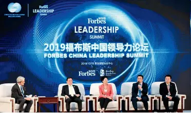  ??  ?? Domestic and foreign guests hold a panel discussion at the 2019 Forbes China Leadership Summit, which was held during the first session of Qingdao Multinatio­nals Summit on October 19.