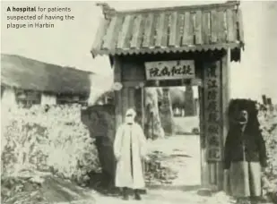  ??  ?? A hospital for patients suspected of having the plague in Harbin