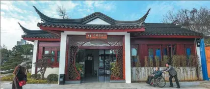  ?? YANG LEI / XINHUA ?? A woman pushes a wheelchair with an elderly woman up a ramp to a public toilet in Suzhou, Jiangsu province, last year.