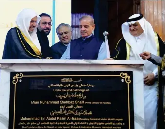  ?? Supplied ?? The Museum of the Prophet’s Biography in Islamabad will serve as an extension of its main headquarte­rs in Madinah.