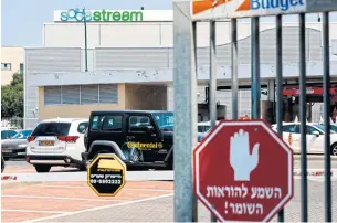  ?? AFP ?? The head offices of SodaStream Internatio­nal Ltd in the city of Lod, 15 kilometres southeast of Tel Aviv.