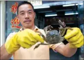  ?? PROVIDED TO CHINA DAILY ?? Unideal weather conditions this year have affected the hairy crab harvest, which will be 30 percent smaller this year.