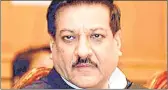  ??  ?? Prithviraj Chavan