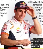  ?? RED BULL CONTENT POOL ?? Marc Marquez merasa harusnya bisa menang jika bisa mendahului 18 pembalap