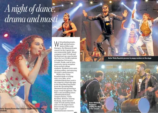  ??  ?? Actor Taapsee Pannu blow a kiss to the enthusiast­ic college students Actor Abhishek Bachchan playing the dhol at the concert Actor Vicky Kaushal grooves to peppy number on the stage