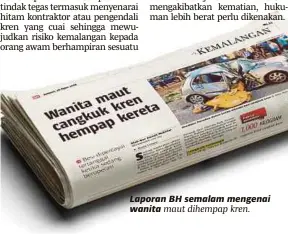  ??  ?? Laporan BH semalam mengenai wanita maut dihempap kren.