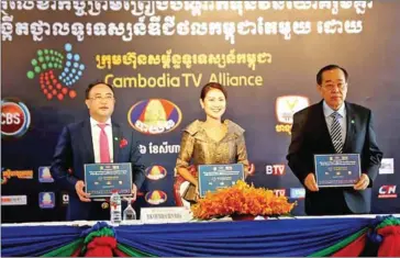  ?? HENG CHIVOAN ?? From left to right: Neak Okhna Kith Meng - chairman of Cambodian Broadcasti­ng Service Co Ltd (CBS), Hun Mana - chairwoman of Bayon Media High System Group and Ing Chhay Nguon - chairman of Hang Meas Group.