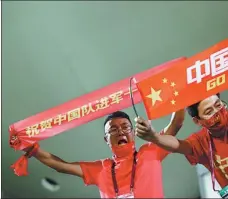  ?? REUTERS ?? Fans roar Team China on to victory during Tuesday’s World Cup qualifier against Syria in Sharjah, United Arab Emirates.