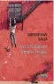  ??  ?? Genre | Roman Auteur | Andrew Sean Greer Titre | Les tribulatio­ns d’Arthur MineurTrad­uction | De l’anglais (Etats-Unis) par Gilbert Cohen-Solal Editeur | Jacqueline Chambon Pages | 253