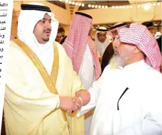  ??  ?? نائب أمير الرياض يواسي أحد أقارب الشهيد.