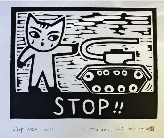  ?? © Takashi Ono / The Yomiuri Shimbun ?? Below: A print for sale by Takashi Ono depicting a cat blocking a tank. The proceeds will be donated to Ukraine.