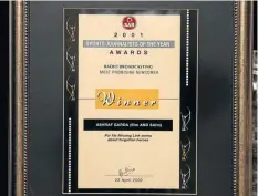  ??  ?? SPORTS: One of Ashraf Garda’s many awards