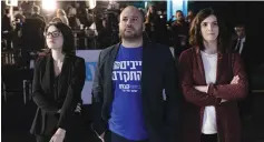  ?? (Tomer Neuberg/Flash90) ?? BLUE AND WHITE react to exit polls on Monday.