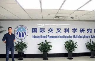  ?? Fotos cortesía del autor ?? El instituto donde Marco Antonio Cabero realiza sus investigac­iones en China.