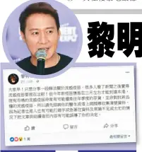  ??  ?? 香港新聞組╱香港 日電