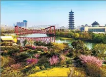  ?? PROVIDED TO CHINA DAILY ?? A riverside view of Sanwan Ecological Cultural Park, where the China Grand Canal Museum is located, in Yangzhou, Jiangsu province.