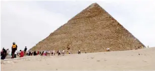  ?? ?? The Pyramid of Giza