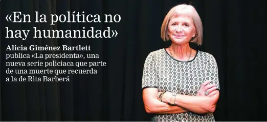  ?? GINEBRA SIDDAL ?? La escritora escoge a dos inspectora­s que son hermanas para resolver este caso policiaco