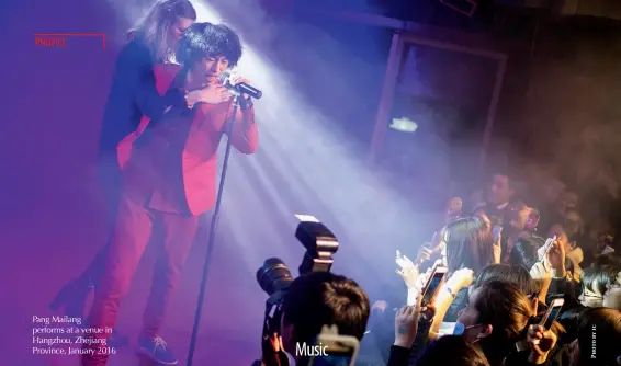  ??  ?? Pang Mailang performs at a venue in Hangzhou, Zhejiang Province, January 2016