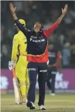  ??  ?? Sandeep Lamichhane