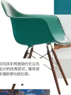  ??  ?? 北欧风扶手椅是简约主­义风格设计的经典款式，薄荷绿带来清新感与放­松感。