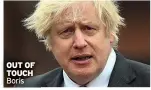  ?? ?? OUT OF TOUCH Boris