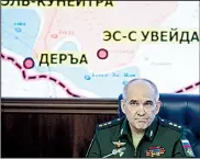  ?? AP/PAVEL GOLOVKIN ?? Russian Lt. Gen. Sergei Rudskoi said Friday in Moscow that “security belts” will be created to prevent skirmishes in Syrian de-escalation zones.