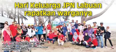  ??  ?? RAISIN (berdiri tengah baju merah) bersama warga Jabatan Pendidikan Labuan yang menjayakan Hari Keluarga 2018 anjuran Kelab Pendidikan,baru-baru ini.