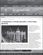  ??  ?? Faksimile e shkrimit për Skënderbeu­n, dje në faqen zyrtare të klubit ukrainas
