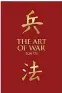  ??  ?? Title: The Art of War Author: Sun Tzu Publisher: Value Class Reprints (September 2016) No. of pages: 46 pages