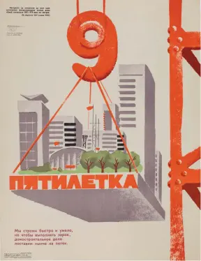  ??  ?? 1 “Cheryomush­ki” (yön.: Gerbert Rappaport) filminden bir kare, 1963. 2 Aleksandr Deyneka, “Barışın İnşası” (Building Peace), 1960 (Moscow Tretyakov Gallery, Moskova, Rusya). 3 Yu Cherepanov, “Sanki tek bir yüze sahipmiş gibi” (As if having one single face), Crocodile, no. 31, 1974, Sovyetler Birliği. 4 Yu Cherepanov , “Teşekkürle­r, vinçler! (“Thanks, cranes!”), Crocodile, no. 24, 1969, Sovyetler Birliği. 5 Antal Gunda, “Cheryomush­ki” film afişi, 1963. 6 B. Semionov ve V. Alekseyev, “9. Beş-Yıllık Plan” (The 9th Five-Year Plan) afişi, 1971 Sovyetler Birliği. 6