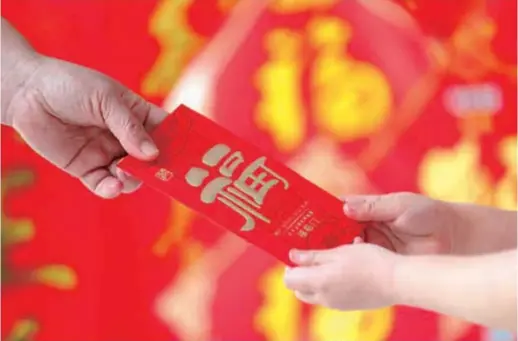  ?? ?? Hongbao, or the red envelope — IC