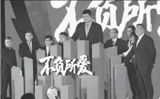  ?? WEI XIAOHAO / CHINA DAILY ?? CBA president Yao Ming addresses media at the launch of the league’s 2020-21 season in Beijing on Monday.