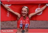  ??  ?? Paula Radcliffe