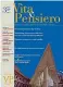  ??  ?? Il testo integrale del testo di Fukuyama sarà pubblicato in esclusiva per l’italia su «Vita e Pensiero» in uscita il 12 luglio. Una versione più ampia dell’estratto è online su corriere.it/cultura