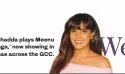  ??  ?? Richa Chadda plays Meenu in ‘Panga,’ now showing in cinemas across the GCC.