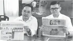  ??  ?? Chong (left) and his special assistant Kelvin Yii showing newspaper cuttings of the inconsiste­nt statements by SUPP over obtaining MA63 documents.