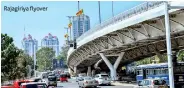  ??  ?? Rajagiriya flyover