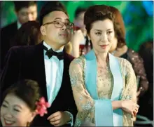  ?? — The Associaste­d Press ?? This Warner Bros. Entertainm­ent image shows Nico Santos, left, and Michelle Yeoh in a scene from the film “Crazy Rich Asians.”