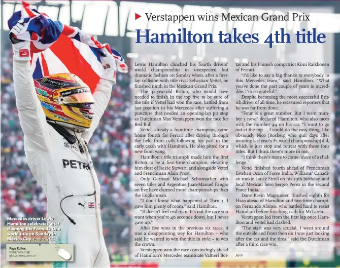  ?? Photo: VCG ?? Mercedes driver Lewis Hamilton celebrates after claiming the Formula One world title on Sunday in Mexico City.