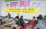  ?? BIKRAM SASHANKER/HT ?? Protesters in support of separate state of Gorkhaland observe hunger strike in Darjeeling on Monday.