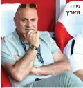  ?? ?? שינו זוארץ