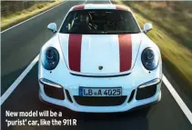  ??  ?? New model will be a ‘purist’ car, like the 911 R