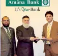  ??  ?? Amãna Bank Chairman Osman Kassim exchanging the IB Growth Fund investor agreement with Mohammed Ataur Rahman Chowdhury of ICD while the Bank’s Chief Executive Officer Mohamed Azmeer looks on at an event held in Colombo recently.