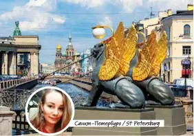  ?? Санкт-петербург / St Petersburg ??