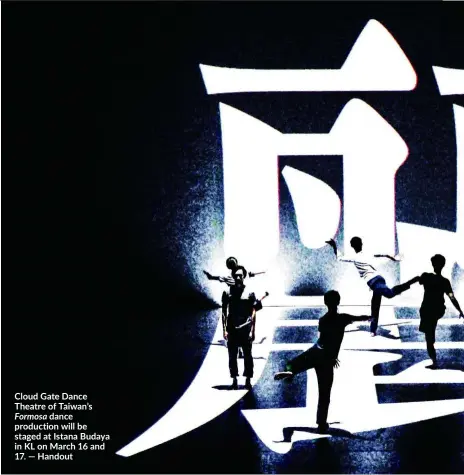  ?? — Handout ?? Cloud Gate Dance Theatre of Taiwan’sFormosa dance production will be staged at Istana Budaya in KL on March 16 and 17.