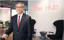  ?? 位於AXA安盛總部的「The Hub」，為員工提供一個舒適而­又輕鬆的工作環境。 ??