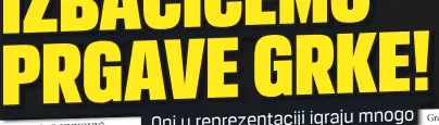  ??  ?? „Oni u reprezenta­ciji igraju mnogo prljavije nego za klub“, pali vatru
Rebić, napadač „šahovničar­a“