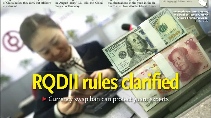  ?? Photo: VCG ?? An employee counts money in a bank in Taiyuan, North China’s Shanxi Province.